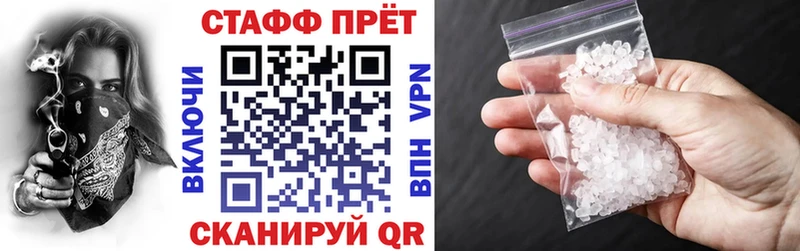 Где можно купить наркотики Багратионовск Канабис  КОКАИН  ГАШ  АМФЕТАМИН  Меф 
