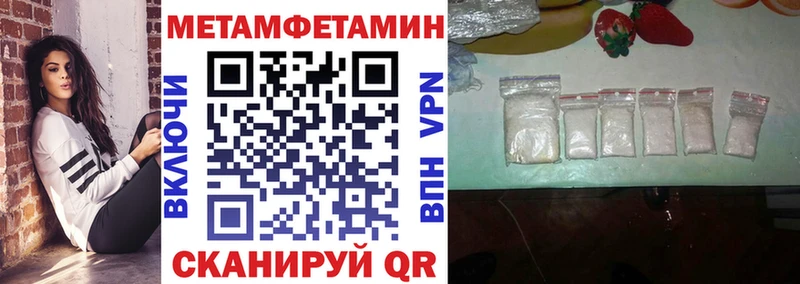 Amphetamine 97% Багратионовск