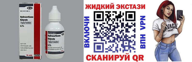 БУТИРАТ бутандиол  Багратионовск 