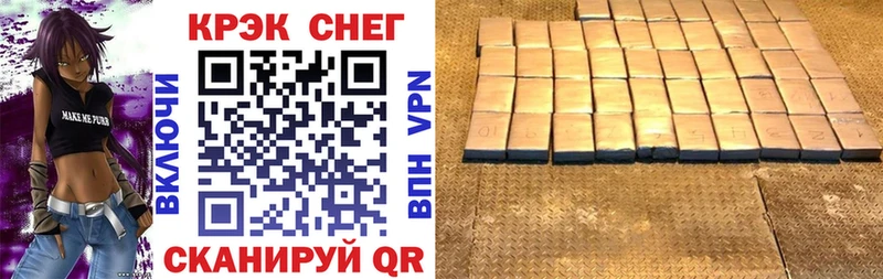 КОКАИН VHQ mega ссылка Багратионовск