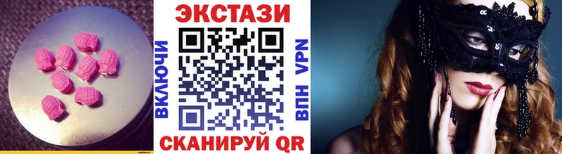 Экстази Cube Багратионовск