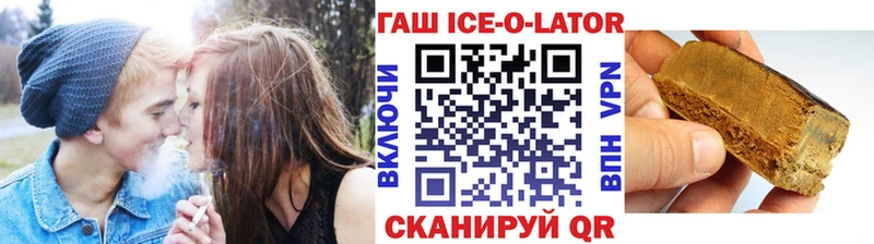 ГАШ индика сатива  Багратионовск 