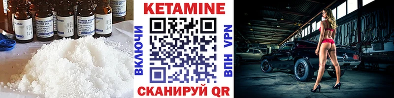 OMG онион  Багратионовск  КЕТАМИН ketamine  сколько стоит 