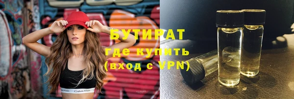 хмурый Армянск