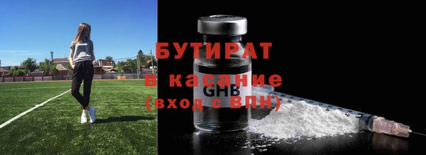 хмурый Армянск