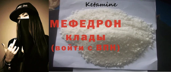 хмурый Армянск