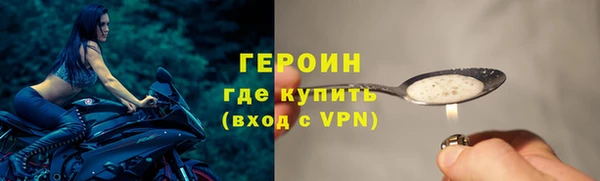 бутик Россошь