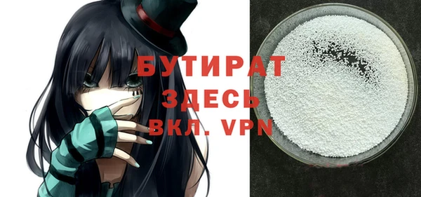 хмурый Армянск