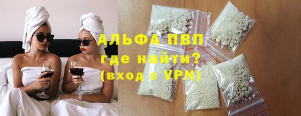 хмурый Армянск
