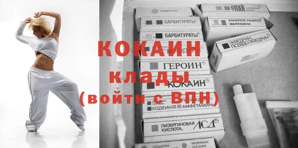 хмурый Армянск