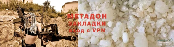 хмурый Армянск