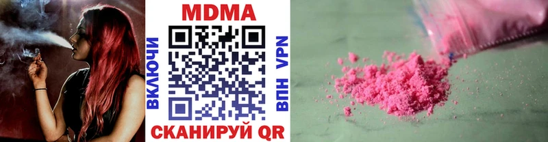 купить закладку  Багратионовск  MDMA кристаллы 