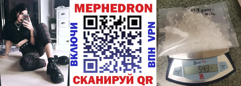 МЯУ-МЯУ VHQ Багратионовск