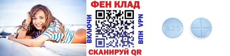 МЕТАМФЕТАМИН Methamphetamine  Багратионовск 