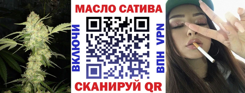 ТГК вейп с тгк  купить наркотик  mega как зайти  Багратионовск 