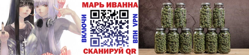 Каннабис LSD WEED  omg маркетплейс  Багратионовск 